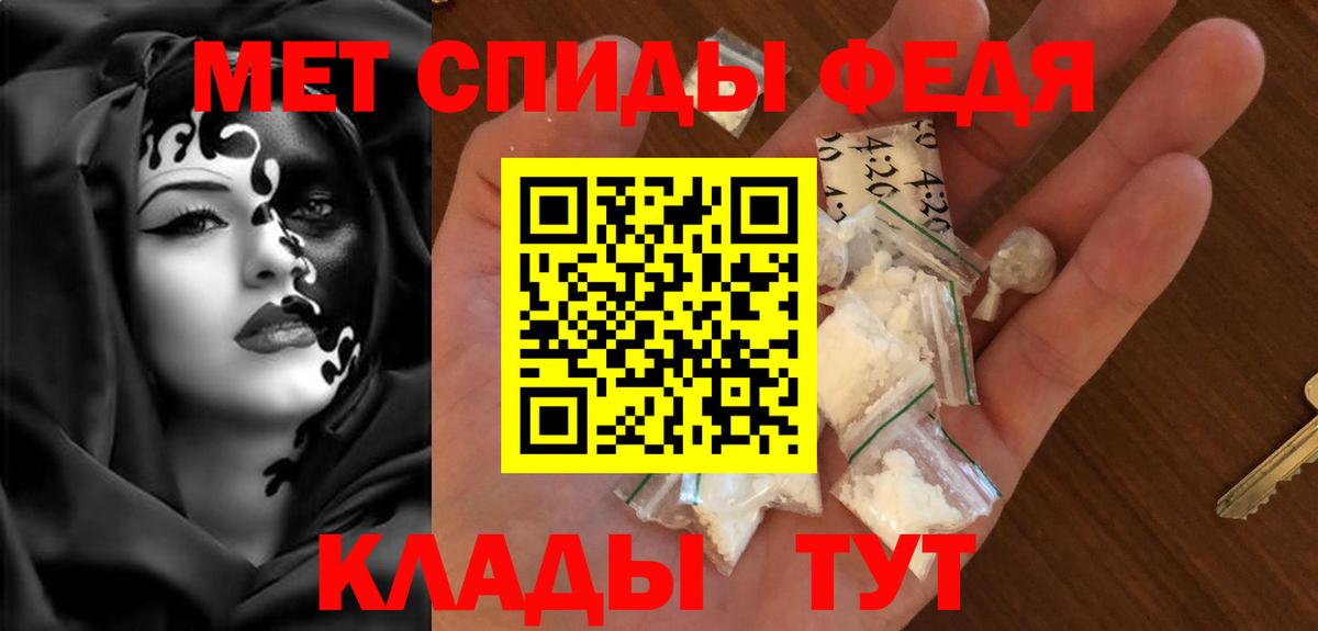 Amphetamine Premium Северск