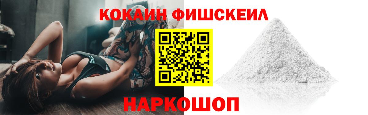 Кокаин  Вход с VPN  Северск  КОКАИН Перу  COCAIN Боливия 
