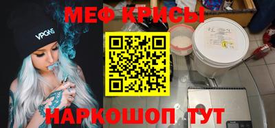 прущие крисы Бугуруслан
