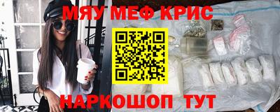 прущие крисы Бугуруслан