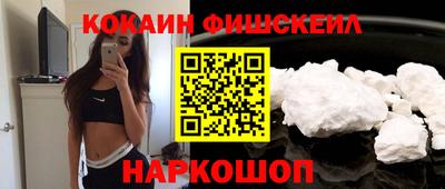 ешки Будённовск