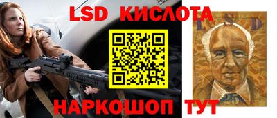 ешки Будённовск