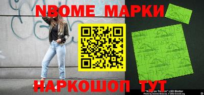 ешки Будённовск