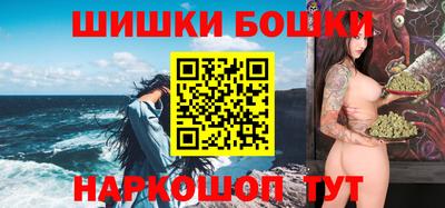 ешки Будённовск