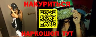 прущие крисы Бугуруслан