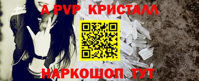 ешки Будённовск
