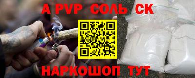 ешки Будённовск