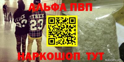ешки Будённовск
