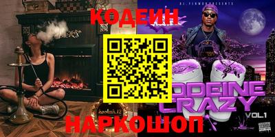 прущие крисы Бугуруслан