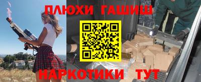 ешки Будённовск