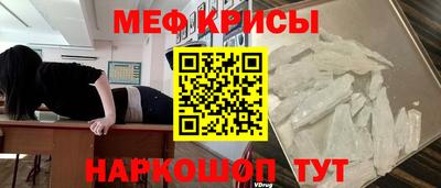 прущие крисы Бугуруслан