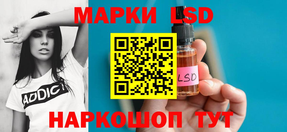 ЛСД экстази ecstasy Северск