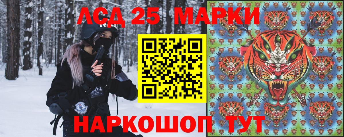 Северск  Марки NBOMe 1500мкг  Марки NBOMe 1500мкг  Вход с VPN 