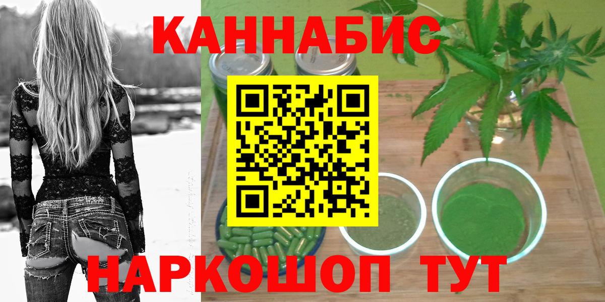 Канабис ГИДРОПОН  Конопля Bruce Banner  Каннабис OG Kush  Северск  Вход с VPN 